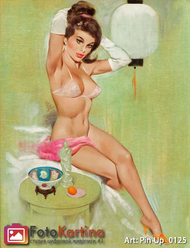 Pin-Up #0125